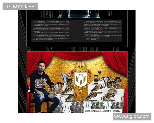 杰出足球明星的传奇之路与辉煌成就探秘