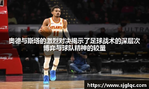 k1体育十年品牌值得信赖